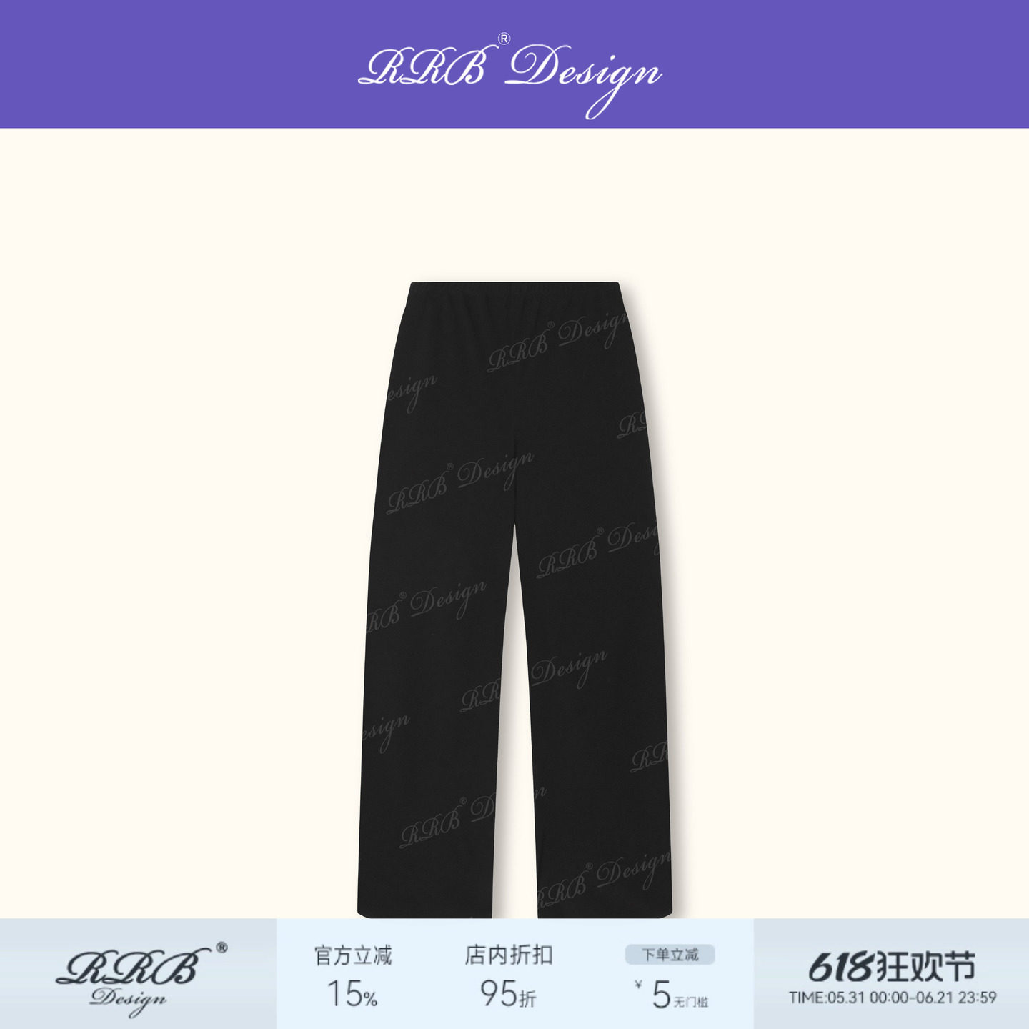 RRB Design 三醋酸混纺松紧腰垂感阔腿裤 通勤百搭显瘦直筒休闲裤