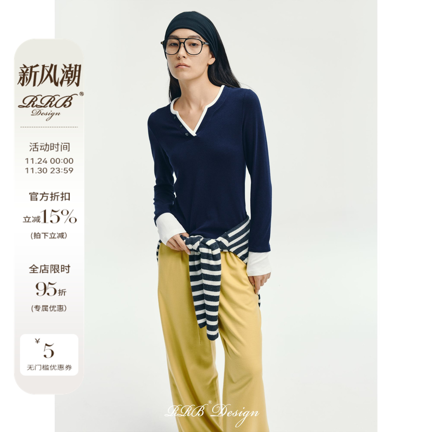 RRB秋装长袖上衣假两件针织衫