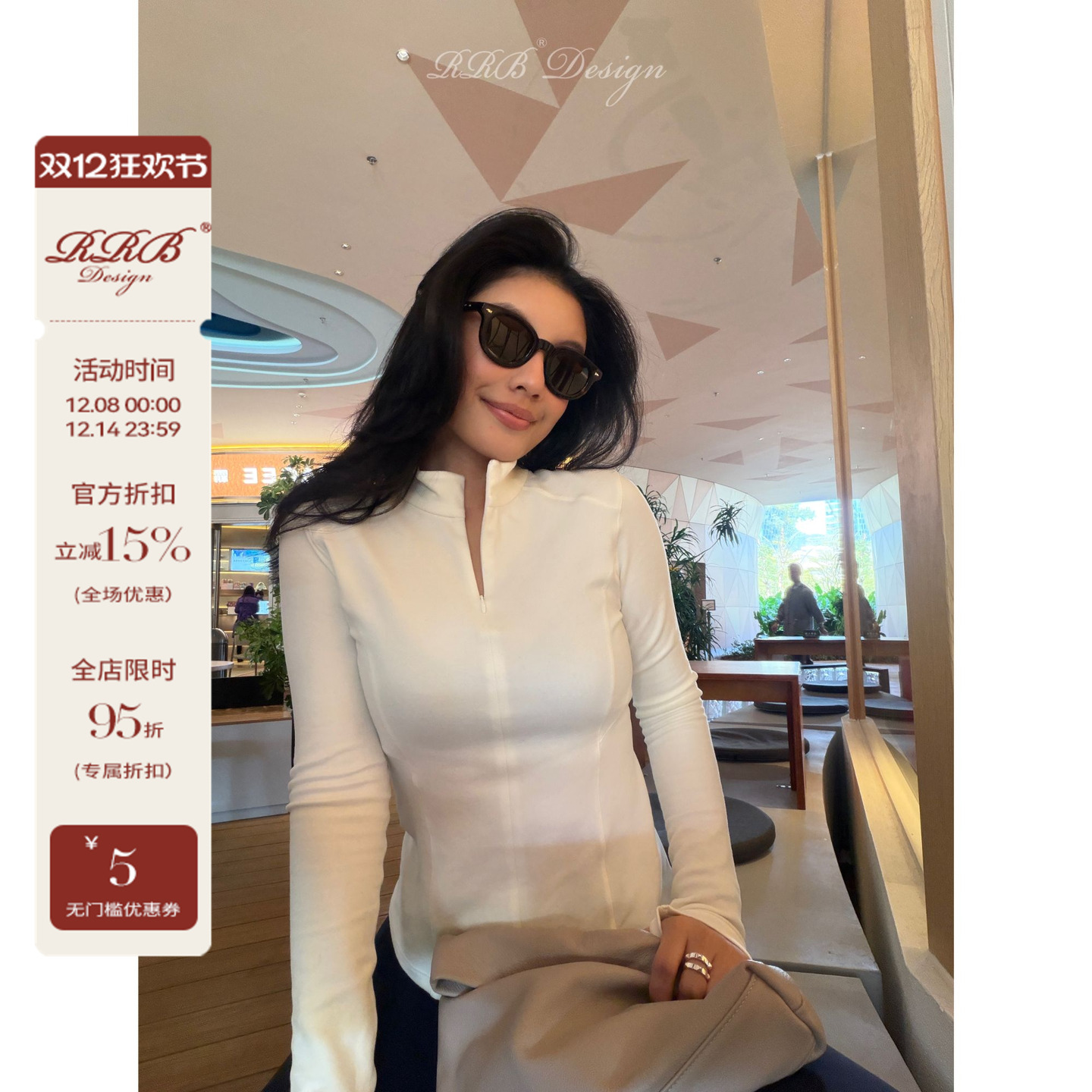 RRB Design 绵羊毛混纺双面磨毛修身显瘦半拉链立领高弹长袖上衣