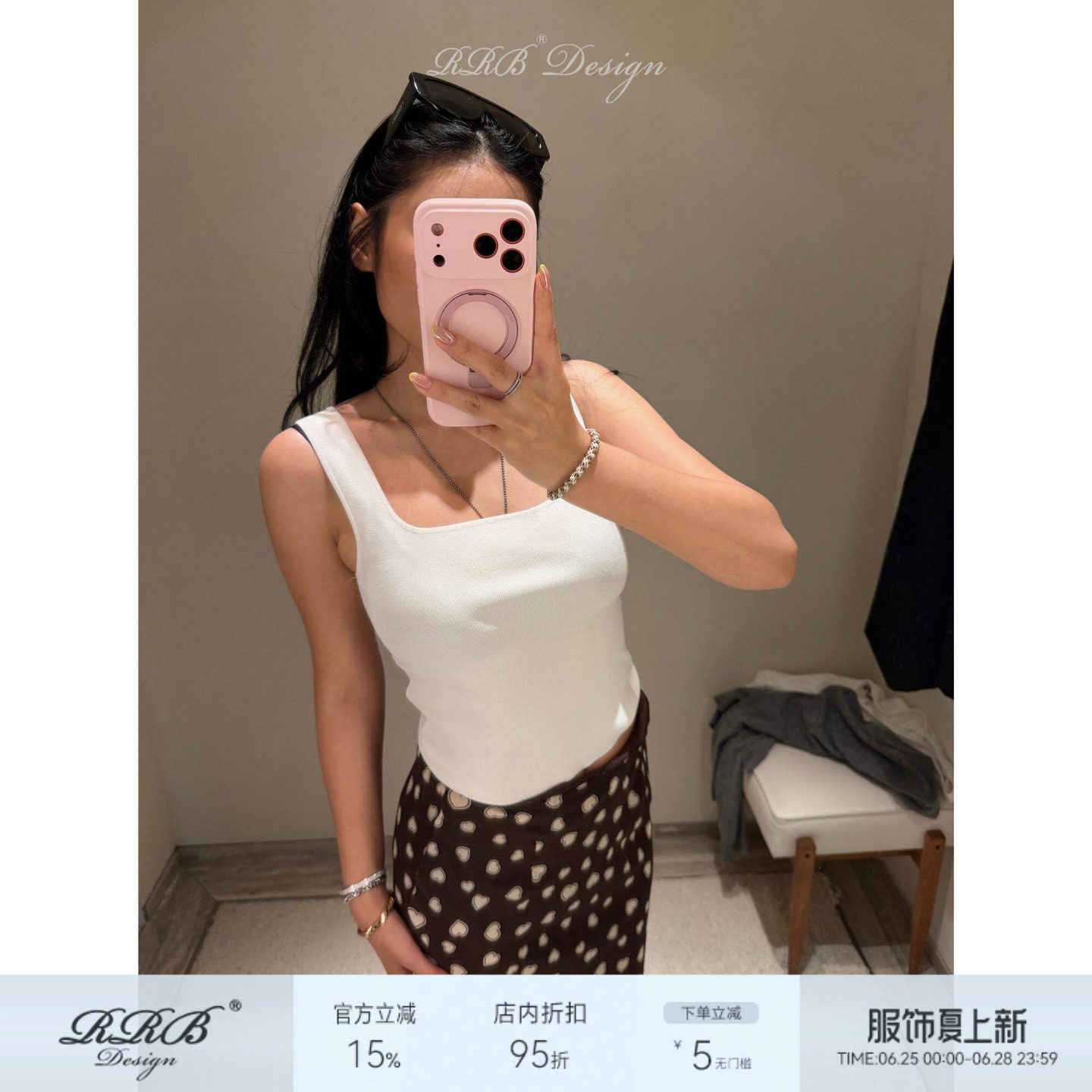 RRB Design 凉感高弹伊力特坑条正反两穿百搭背心