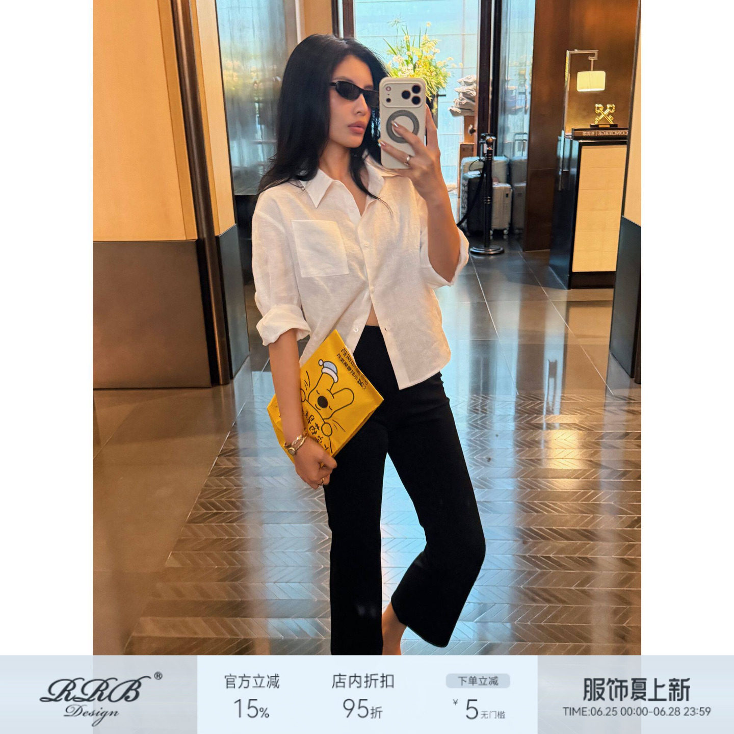 RRBDesign高弹修身微喇裤