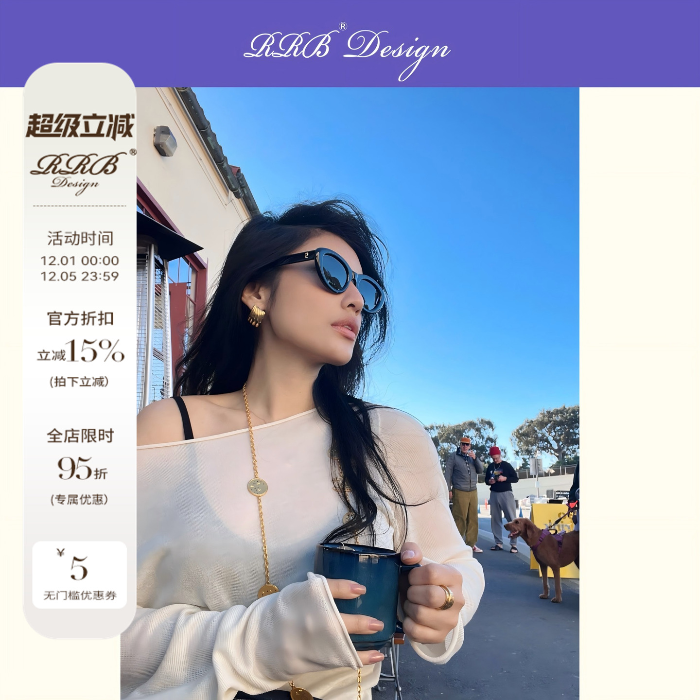 RRB Design「优雅新叙」莱赛尔三醋酸混纺时髦一字领长袖上衣
