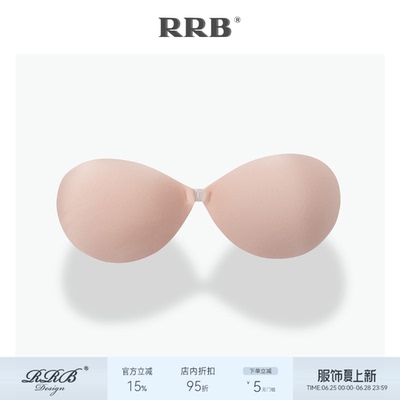 RRB 2025早春新品「隐形bra」无肩带防滑防掉生物硅胶隐形胸贴