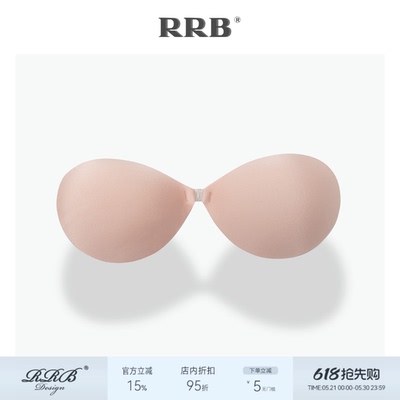 RRB 2025早春新品「隐形bra」无肩带防滑防掉生物硅胶隐形胸贴