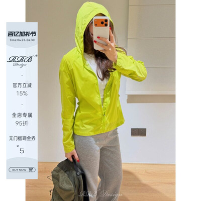 RRBDesign轻薄速干连帽外套