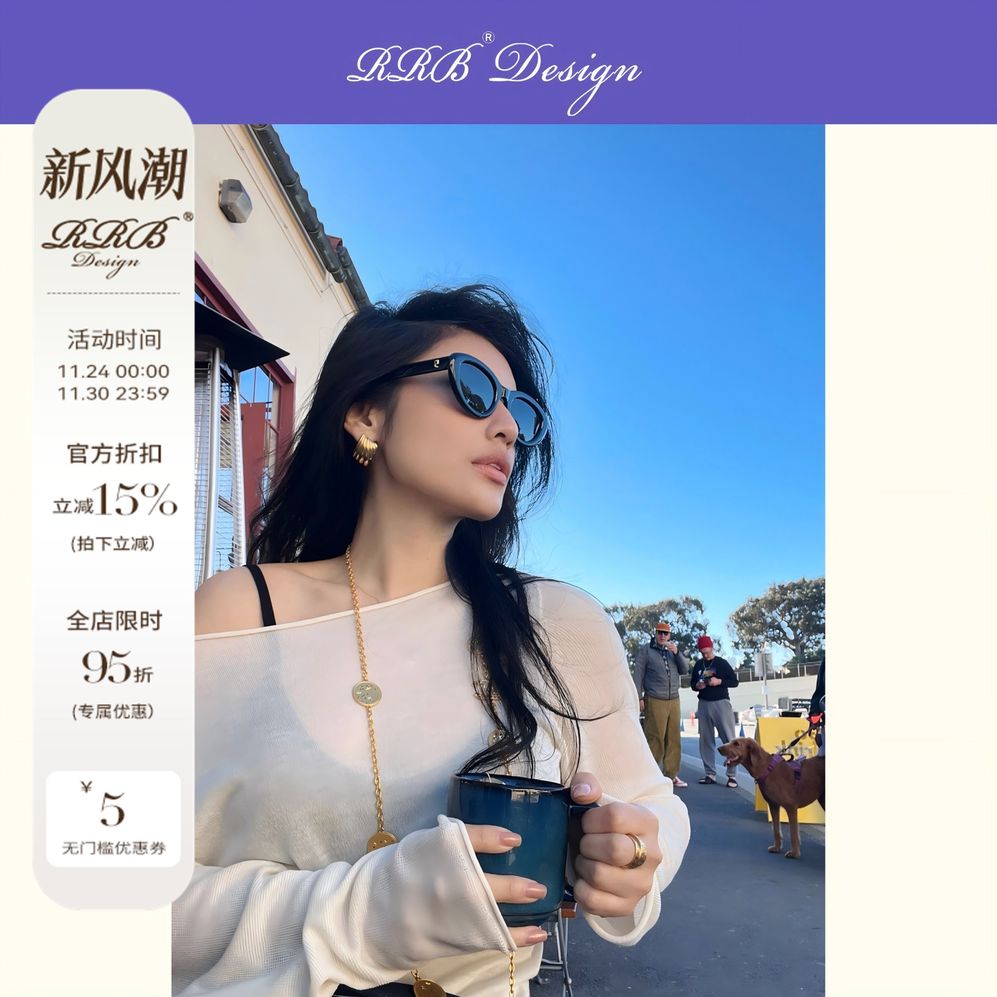 RRB Design「优雅新叙」莱赛尔三醋酸混纺时髦一字领长袖上衣