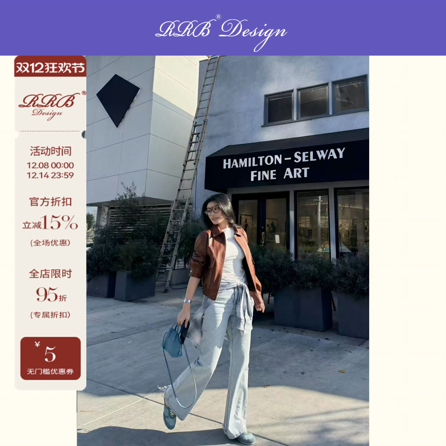 RRB复古水洗浅牛喇叭裤牛仔裤