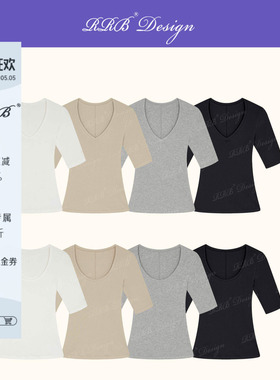 RRB Design「高能入夏」修身显瘦V领圆领百搭中袖T恤舒适打底上衣