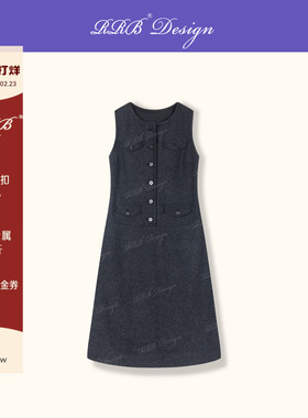 RRB Design 「回归优雅」高支高密羊毛混纺显瘦中长款背心连衣裙