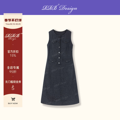 RRB设计高支高密羊毛混纺连衣裙