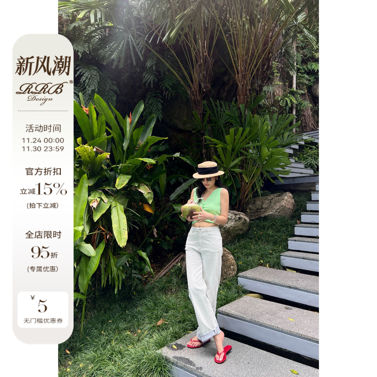 RRB设计感修身显瘦直筒休闲裤