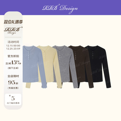 秋冬羊毛混纺亲肤显瘦打底针织衫