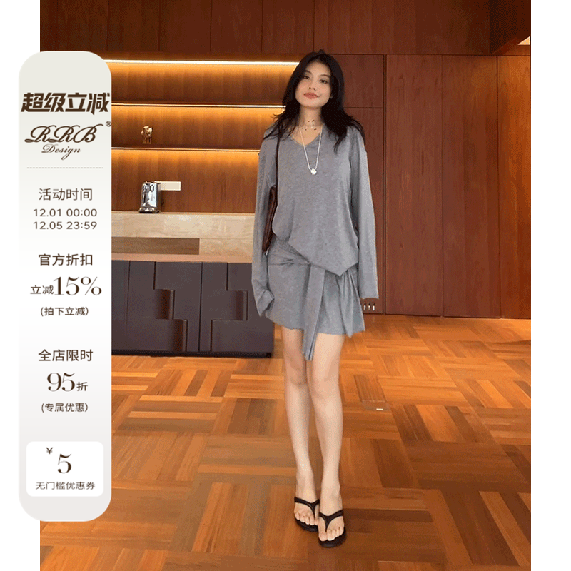 RRB设计感宽松长袖T恤半裙套装
