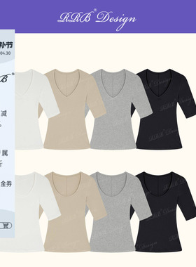 RRB Design「高能入夏」修身显瘦V领圆领百搭中袖T恤舒适打底上衣