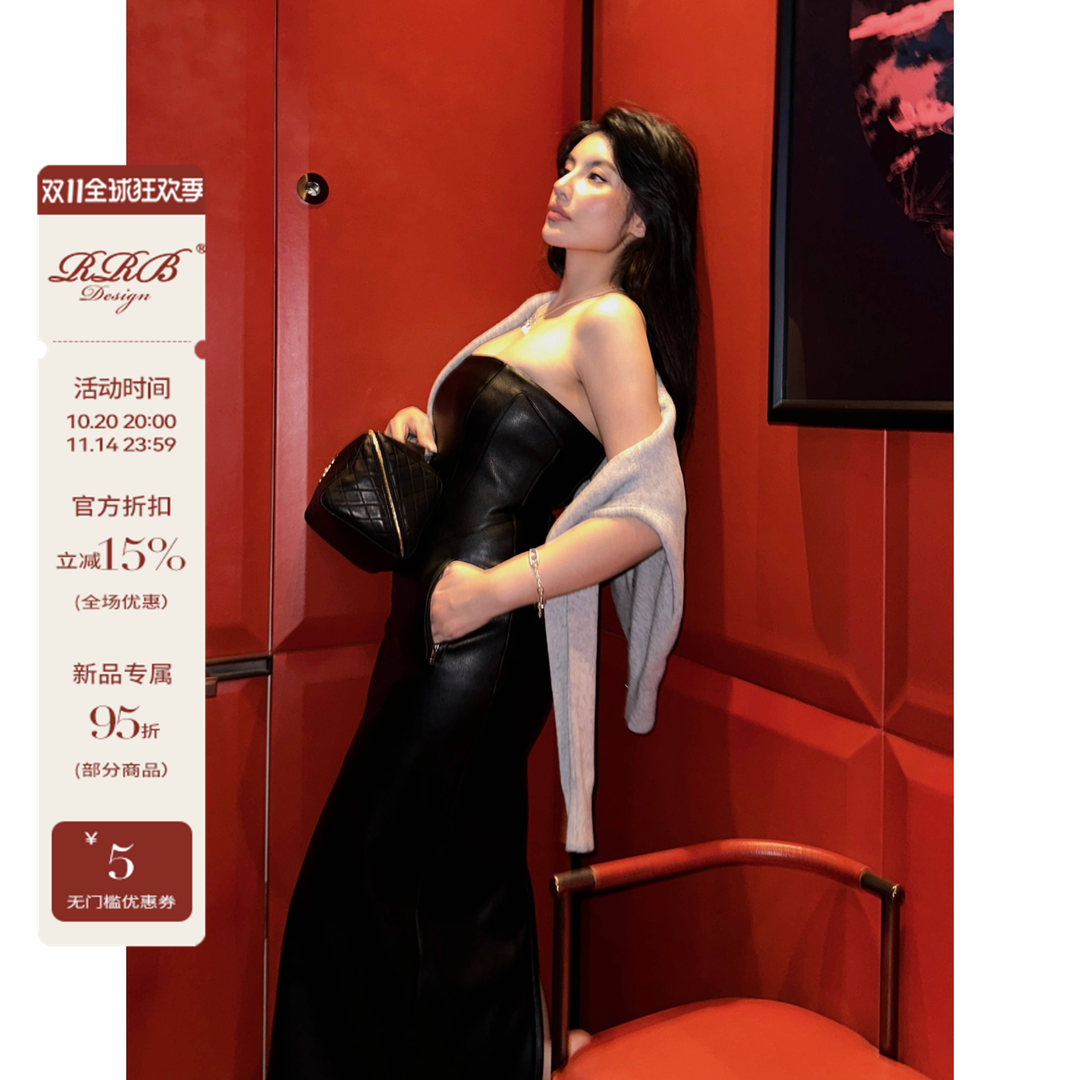 RRB 2024早春新品「凯莉皮裙」重磅明星同款胸衣剪裁抹胸PU皮连衣