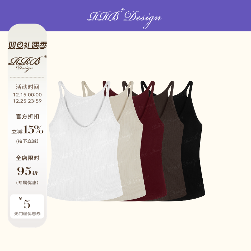 RRB Design 山羊绒混纺自带bra修身显瘦弹力吊带背心百搭无袖上衣
