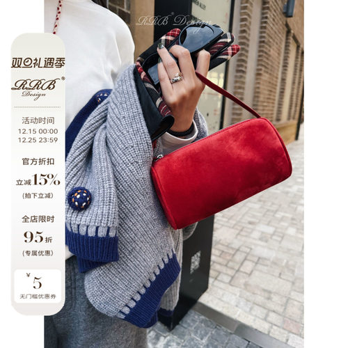 RRB Design 摩登美学极简红色圆筒手挽包