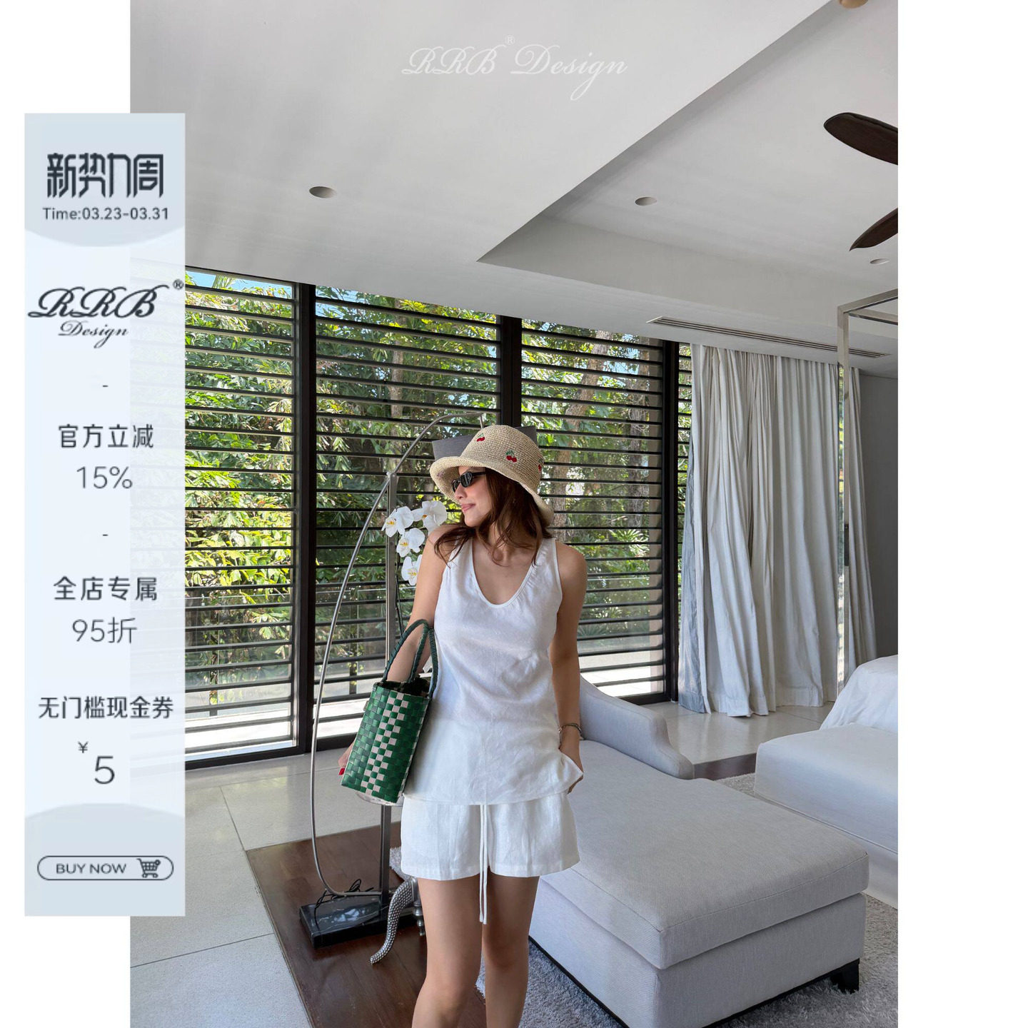 RRB Design 亚麻混纺修身显瘦系带吊带背心+松紧腰系带短裤两件套