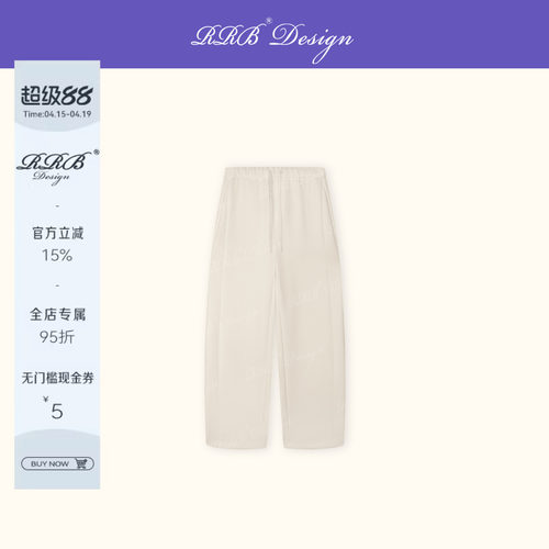 RRBDesign莫代尔松紧腰休闲裤