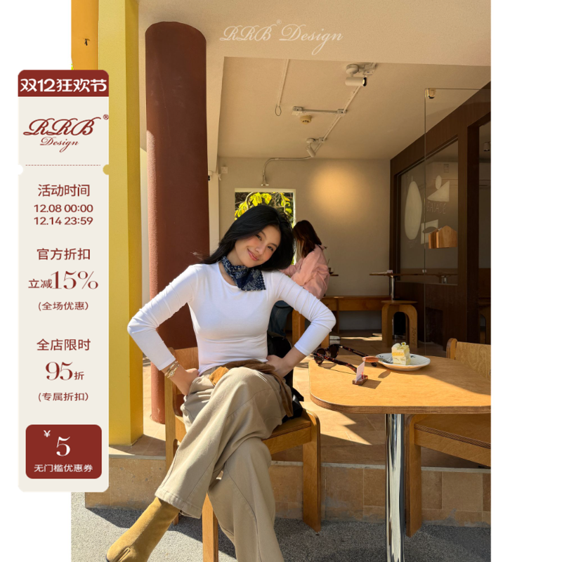 RRB Design 「万能打底」舒适弹力多色截短修身长袖打底T恤