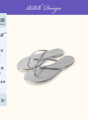 RRB Design 进口超纤橡胶底极简细带哑光百搭休闲显瘦夹脚人字拖
