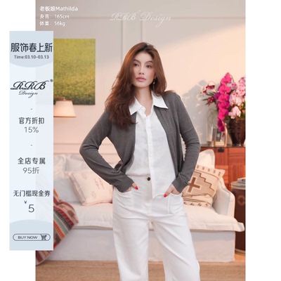 RRB Design 修身百搭显瘦拼接衬衣款长袖针织开衫拼色上衣