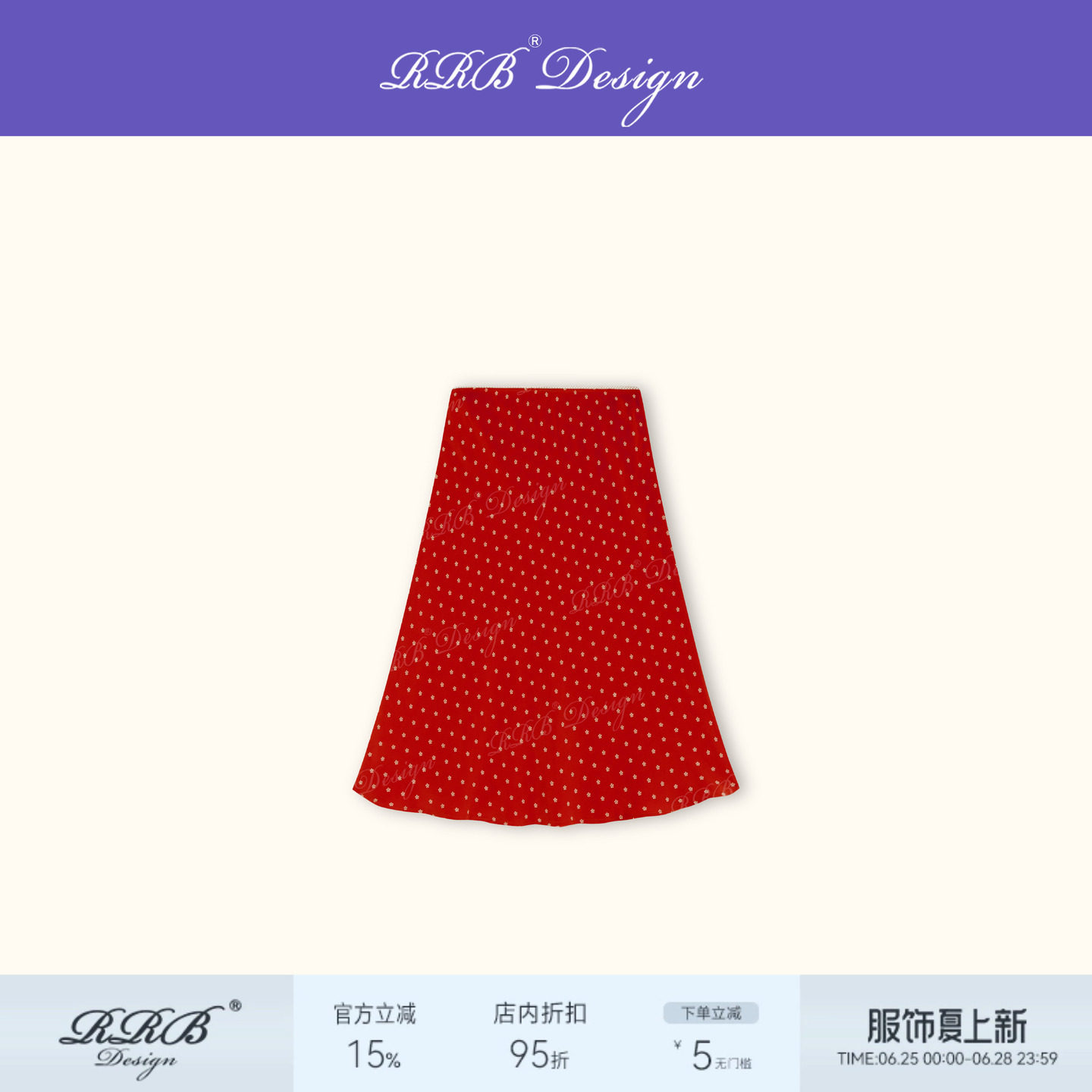 100%桑蚕丝显瘦中长半身裙