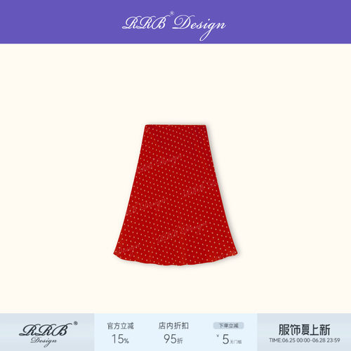 100%桑蚕丝显瘦中长半身裙