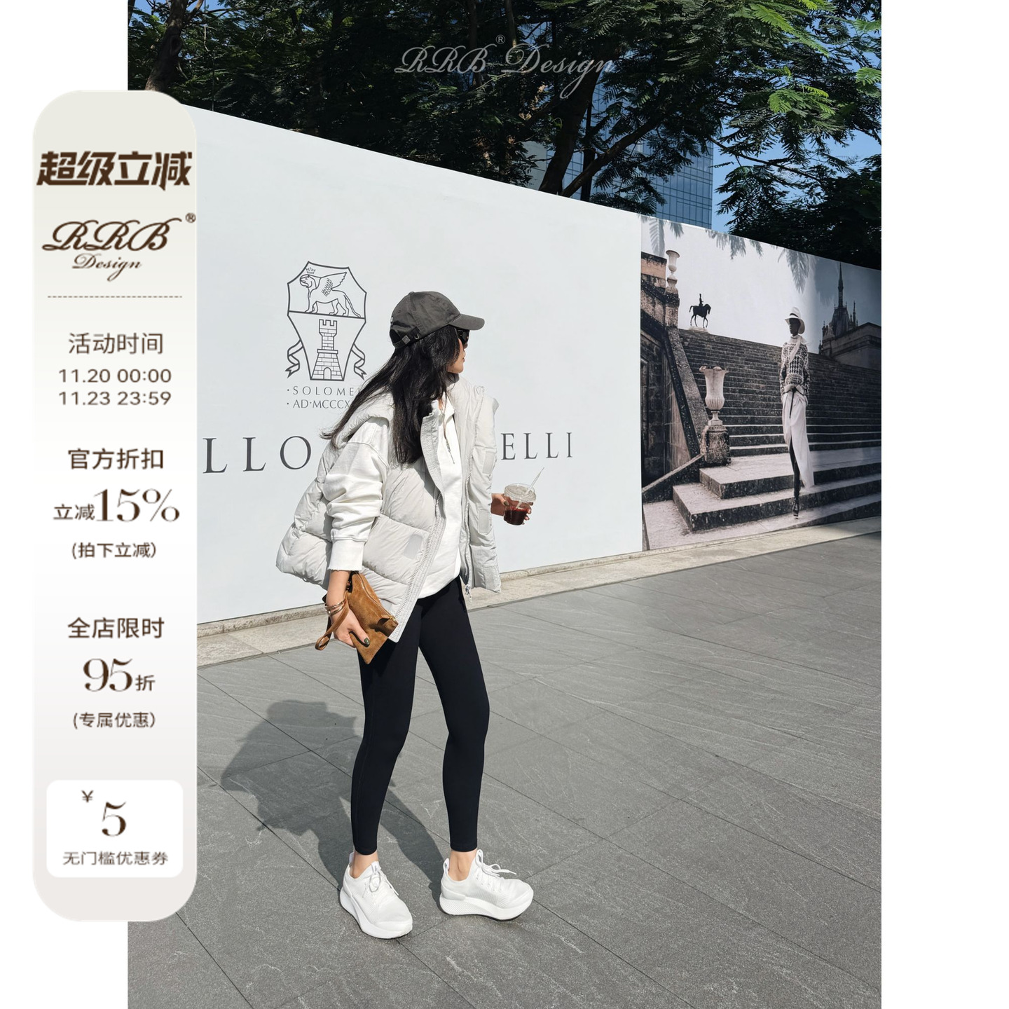 RRB Design 纯色宽松百搭显瘦保暖90白鸭绒气质马甲羽绒服