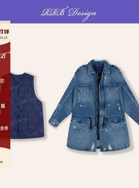 RRB Design 复古洗水棉磨破工艺可拆卸夹棉抽绳牛仔夹克外套