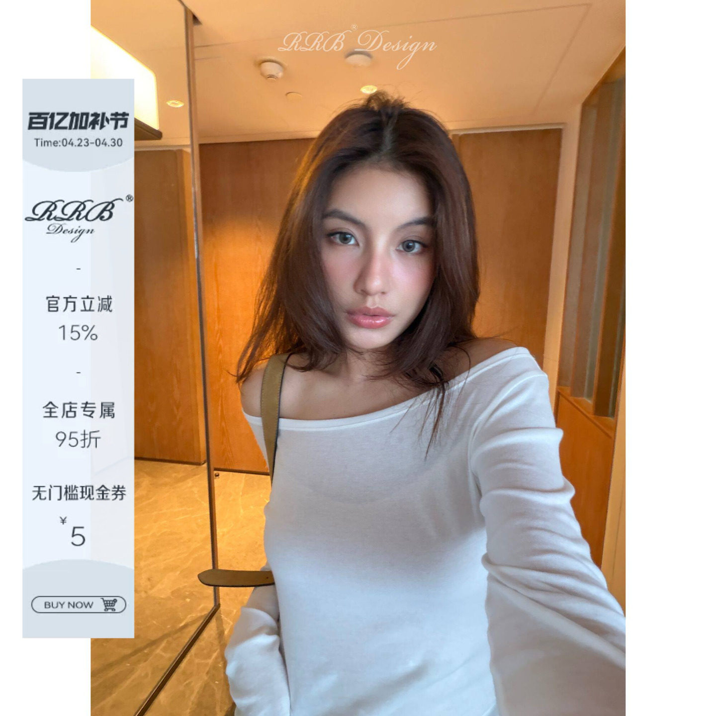 RRB Design 【柔光私语】一字领斜肩修身T恤女微弹薄款长袖打底衫