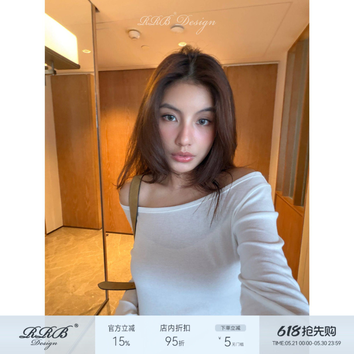 RRB Design 【柔光私语】一字领斜肩修身T恤女微弹薄款长袖打底衫
