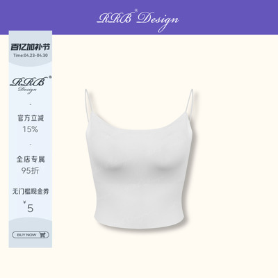 修身显瘦自带bra露背吊带肌底衣