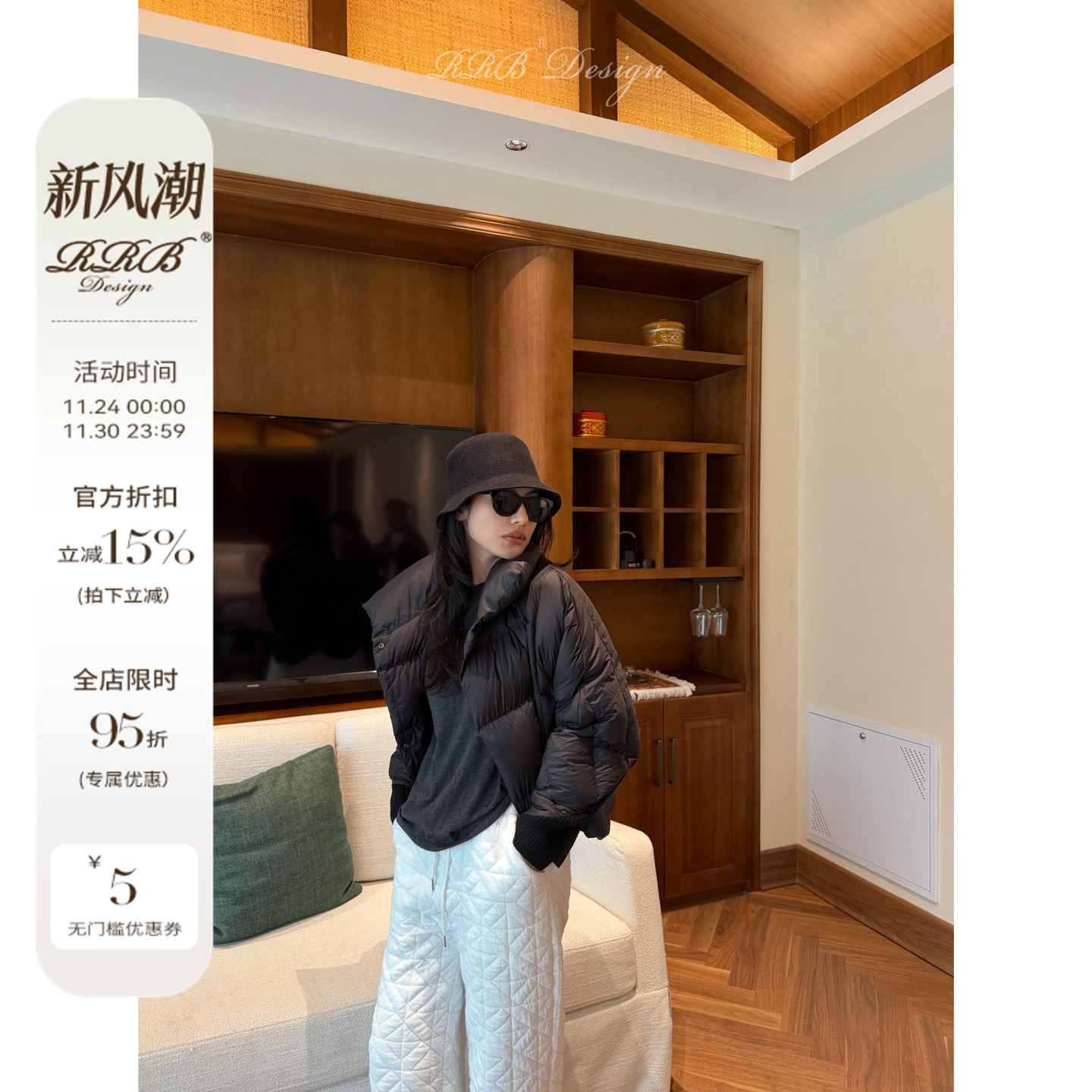 RRB Design 保暖百搭翻领单排扣拼接针织长袖短款鹅绒服