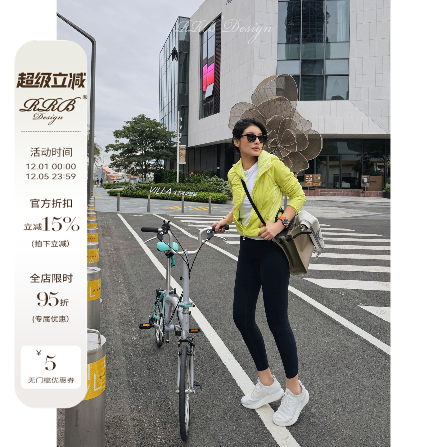 RRB Design「高效暖绒」3M新雪丽超柔锁温拒水轻盈弹力连帽棉服