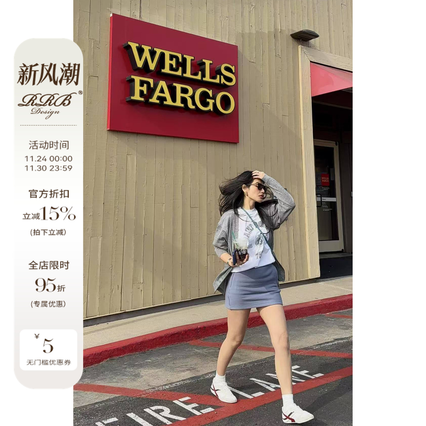 RRB松紧腰100%棉A字裙百搭短裙