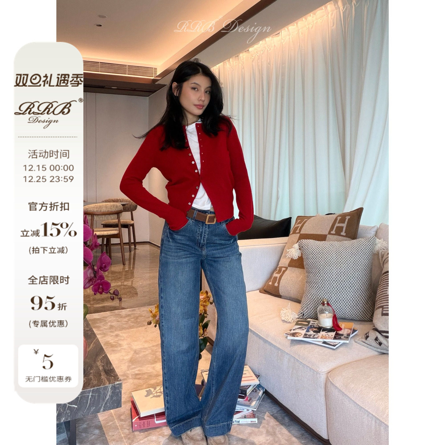 RRB Design 秋冬复古经典极简四季款亲肤窄版直筒牛仔裤