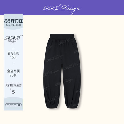 RRB Design 宽松显瘦纯色休闲裤时尚百搭束脚裤遮肉阔腿裤