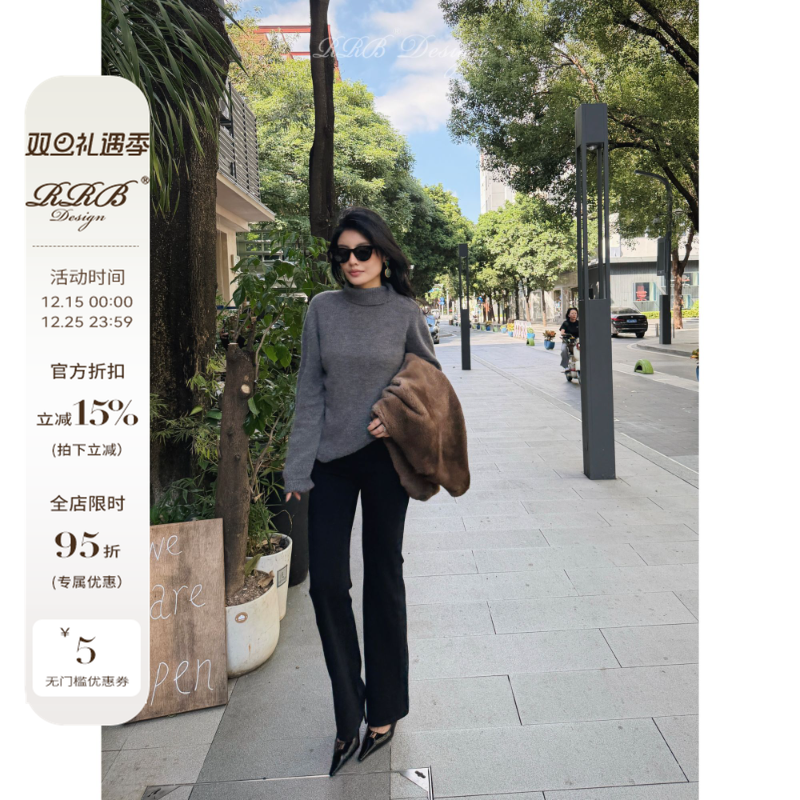 RRB Design 「超模裤王」修身显瘦高腰弹力加绒复古微喇裤牛仔裤