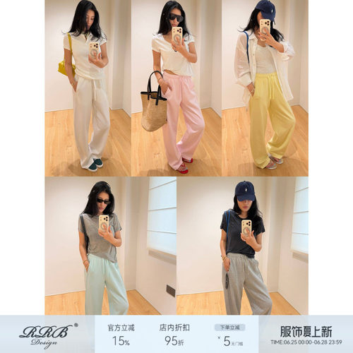 RRB Design “香蕉神裤” 定染棉混纺酵洗立裁镰刀弧腰显瘦卫裤