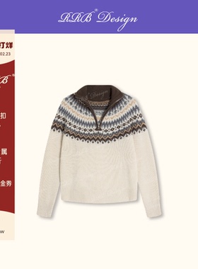 RRB Design 100%羊毛宽松立领半拉链费尔岛花色休闲长袖毛衣