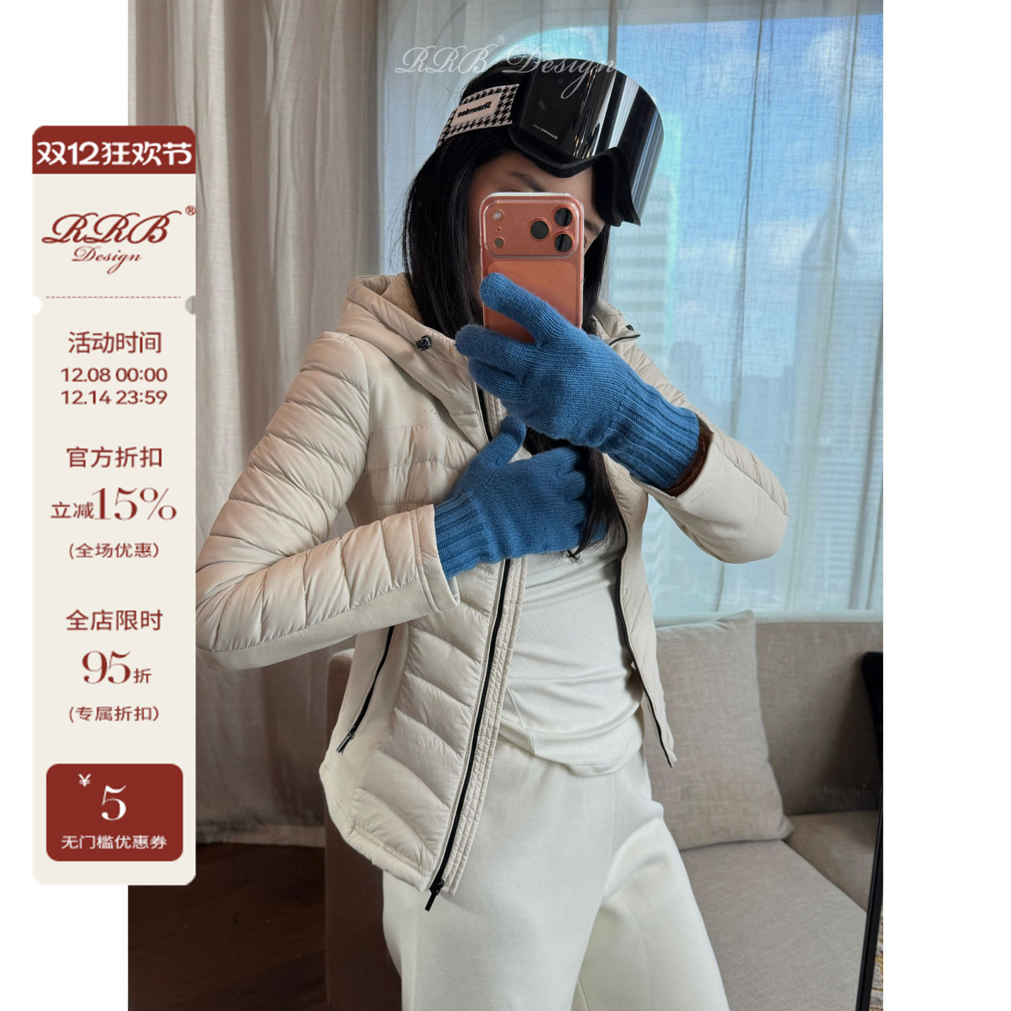 RRB Design 立体显瘦弹力拼接短款连帽秋冬90白鸭绒羽绒外套