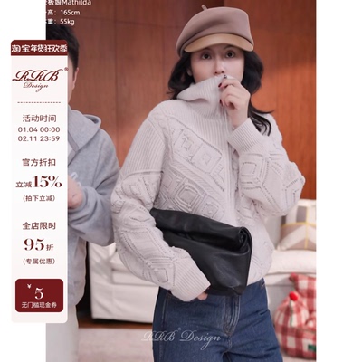 RRB Design 羊绒羊毛混纺宽松立体提花纹理长袖针织开衫外套