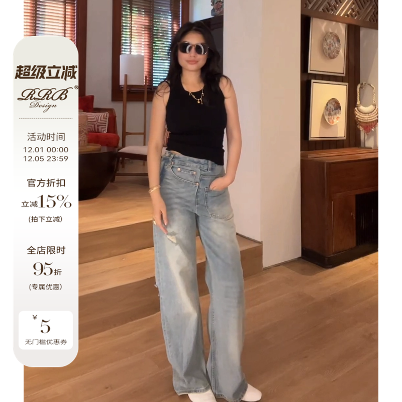 RRB破洞设计感百搭牛仔裤直筒裤