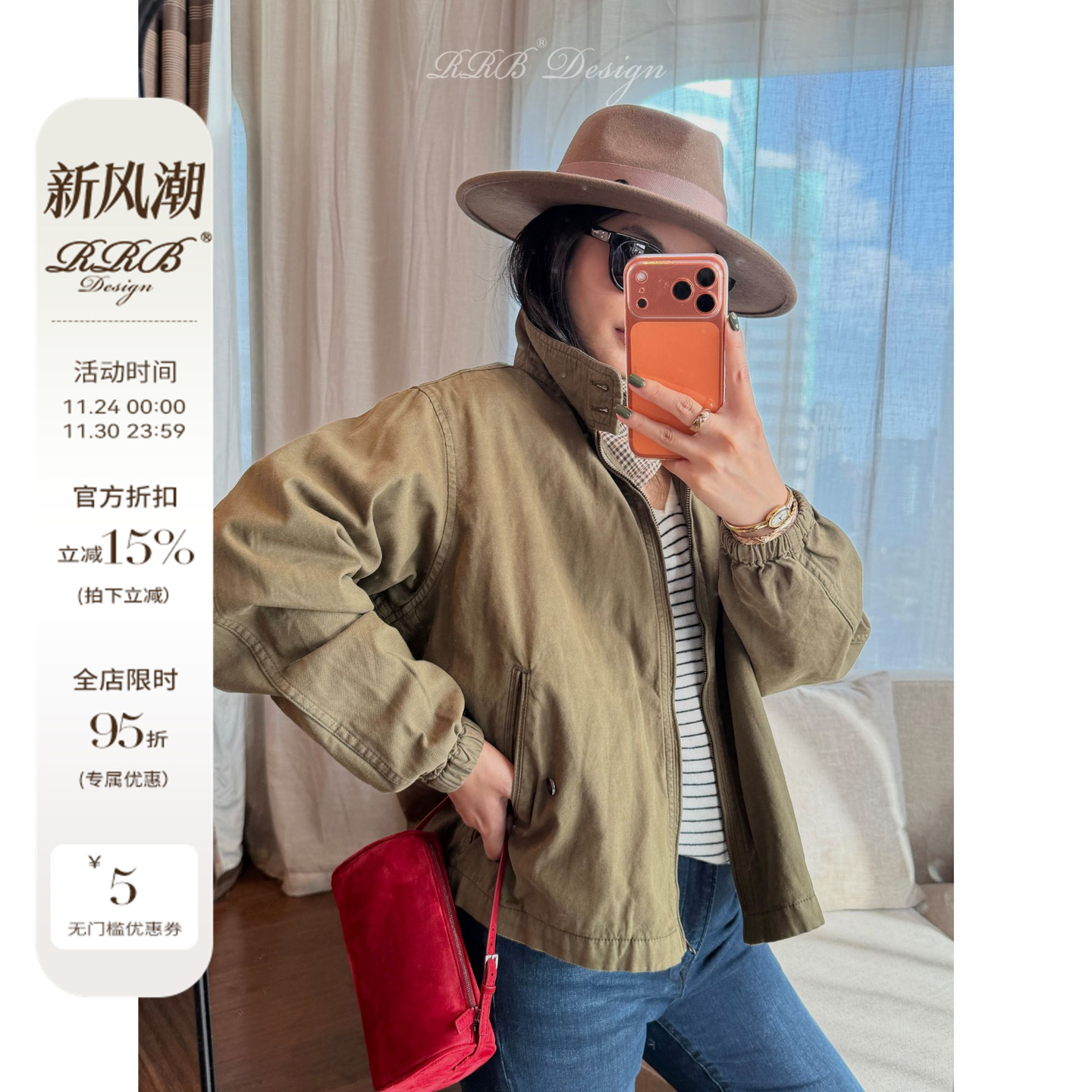 RRB Design 都市旷野 棉麻混纺立领绿色休闲拉链秋冬工装外套