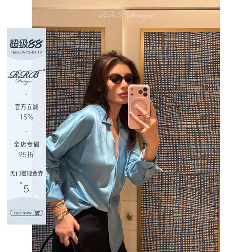 100%桑蚕丝砂洗显瘦长袖衬衫