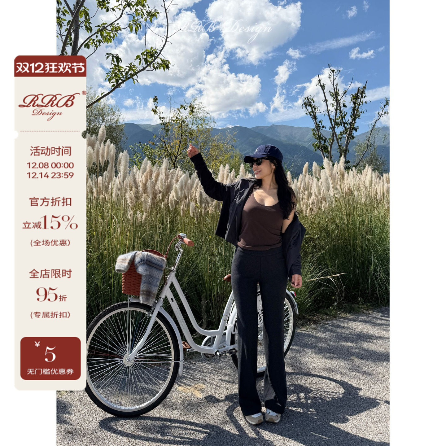 RRB Design 加厚显瘦高弹塑形修身松紧腰纯色微喇裤休闲裤