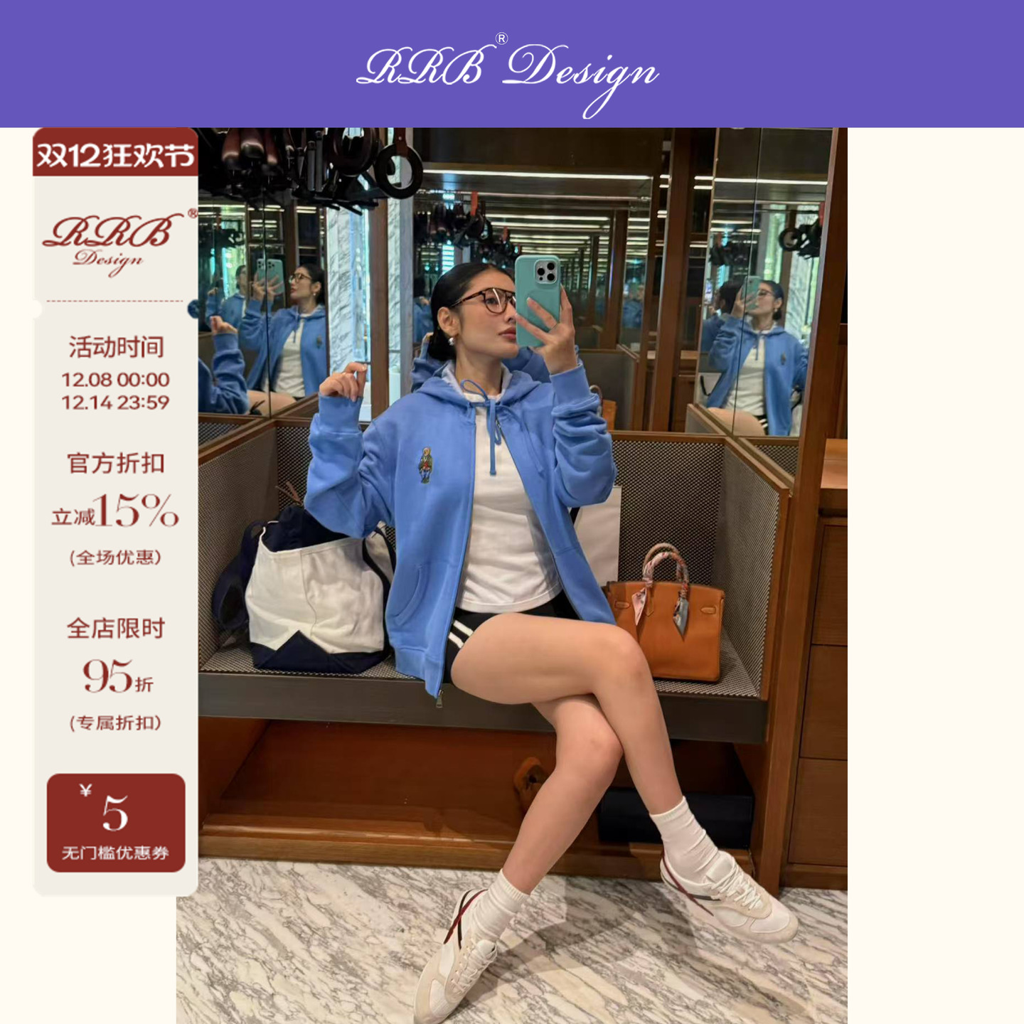 RRB Design「小熊卫衣」重磅定染刺绣设计连帽卫衣