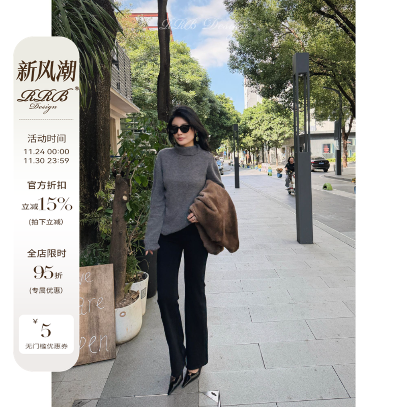 RRB Design 「超模裤王」修身显瘦高腰弹力加绒复古微喇裤牛仔裤