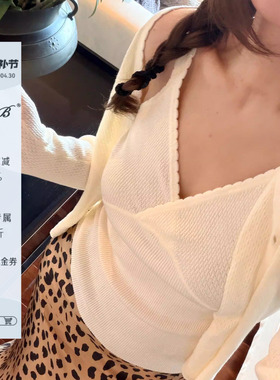 RRB Design「轻盈诗篇」法式16针缝合V领镂空钩花吊带开衫两件套